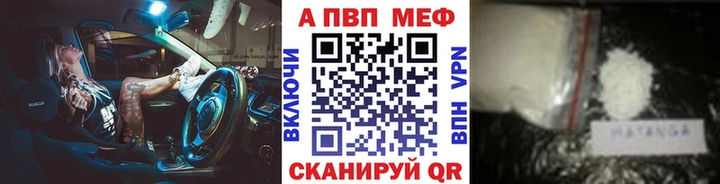 Где купить Дыгулыбгей Амфетамин Гашиш КОКАИН Alpha PVP