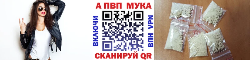 A-PVP Соль  как найти   Дыгулыбгей 