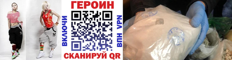 где можно купить   Дыгулыбгей  Героин хмурый 