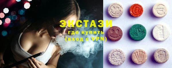 экстази Аркадак