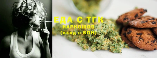 экстази Аркадак