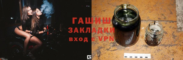 круглые Армянск