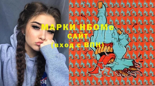 экстази Аркадак