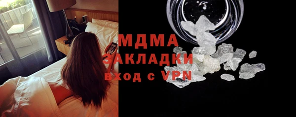 Альфа ПВП Арсеньев