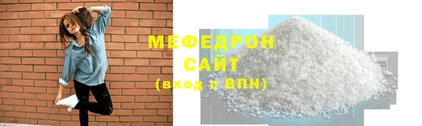 круглые Армянск