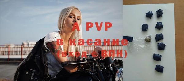 круглые Армянск