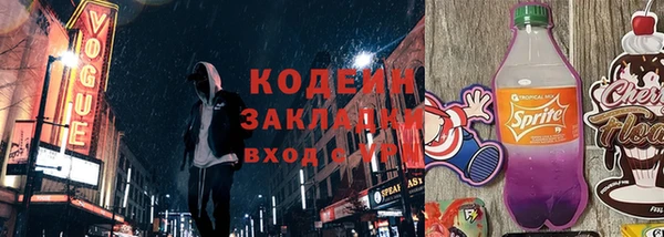 экстази Аркадак