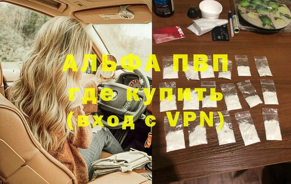 Альфа ПВП Арсеньев