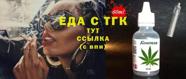 экстази Аркадак