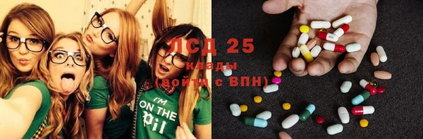 экстази Аркадак