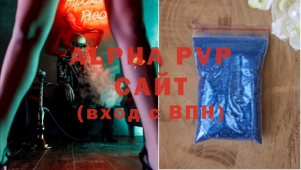 экстази Аркадак