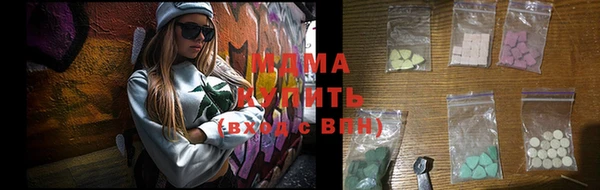 Альфа ПВП Арсеньев