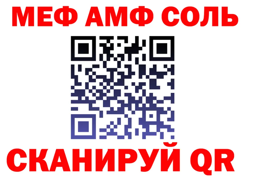 МЯУ-МЯУ 4 MMC ТОР площадка ОМГ ОМГ Дыгулыбгей