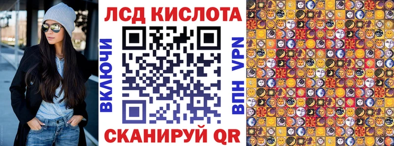где продают Дыгулыбгей Марки 25I-NBOMe 1500мкг