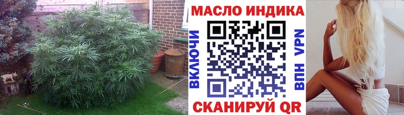 ТГК Wax  Дыгулыбгей 